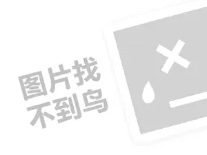 伊宅购投资靠谱吗？（创业项目答疑）